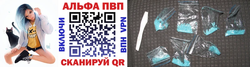 наркотики  Жуков  Alpha-PVP VHQ 