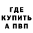 МЕТАДОН methadone Wabby