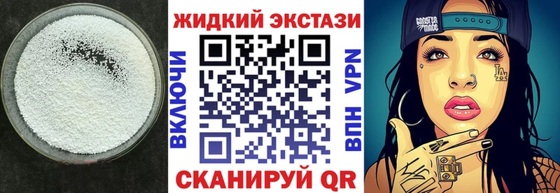 МЕГА маркетплейс  Жуков  БУТИРАТ бутик 