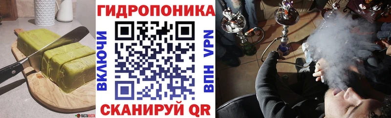 MEGA ССЫЛКА  Жуков  Cannafood марихуана  купить  сайты 