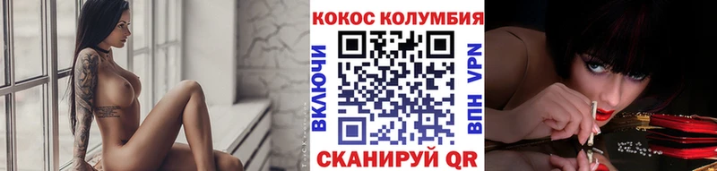Кокаин 99%  Жуков 