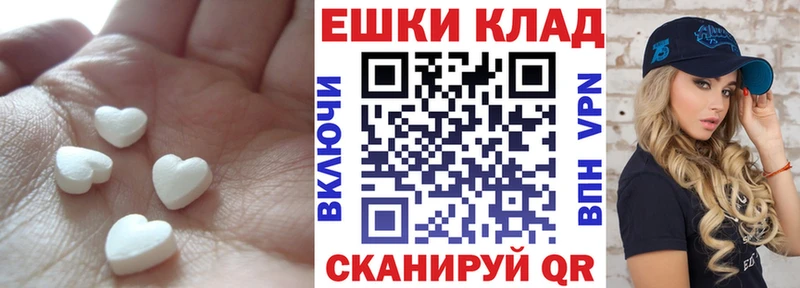 Ecstasy MDMA Жуков
