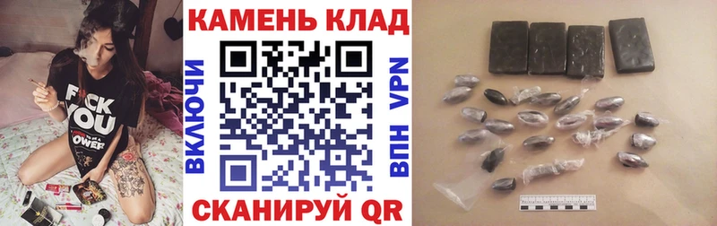 Гашиш hashish  Жуков 