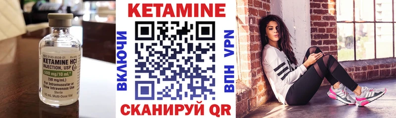 сколько стоит  Жуков  КЕТАМИН VHQ 