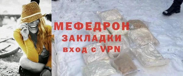 мет Вязьма