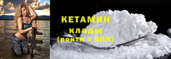MESCALINE Вяземский
