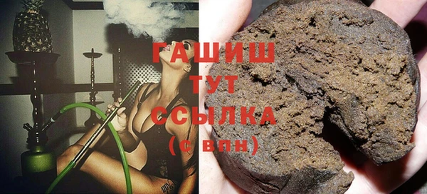 бутират Алзамай