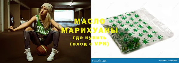 молекула духа Алексин