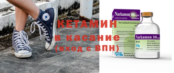 марихуана Киренск
