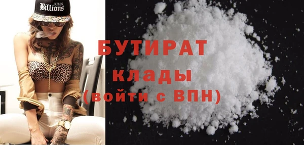 ГАЛЛЮЦИНОГЕННЫЕ ГРИБЫ Вязники