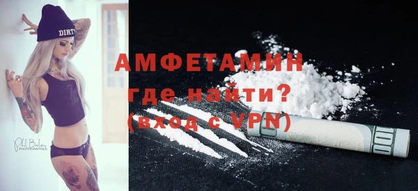 бутират Алзамай