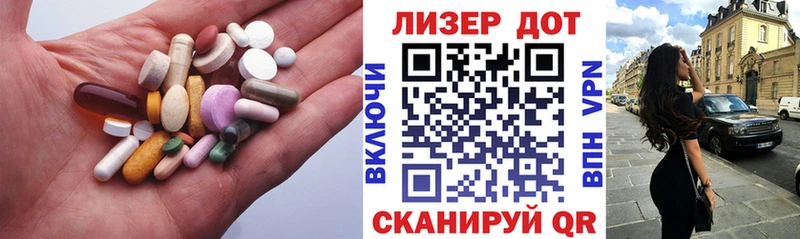 ЛСД экстази кислота  Жуков 