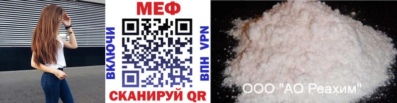 Мефедрон  Жуков