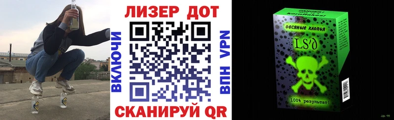 Марки NBOMe 1,8мг  Жуков 