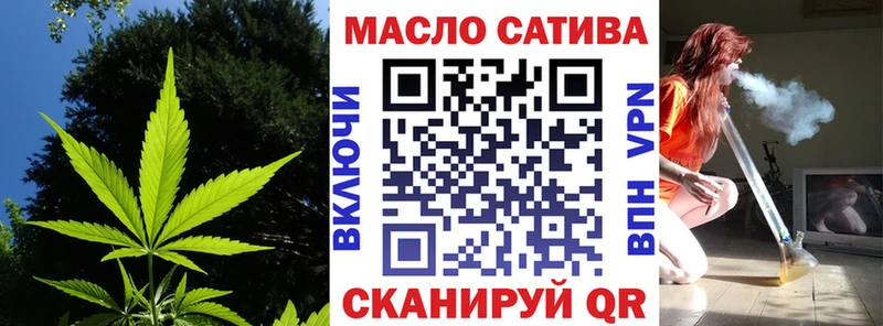 Дистиллят ТГК вейп  наркошоп  Жуков 